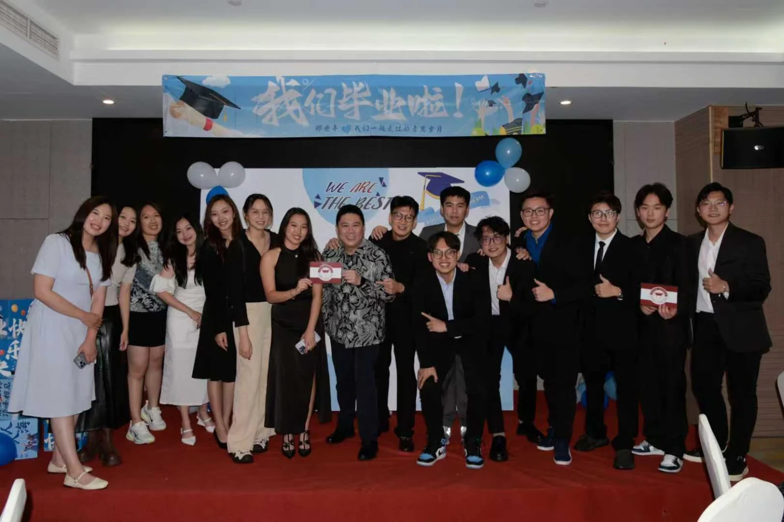 Zhejiang University Graduation Celebration